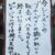 【2026シーズン】摘み取り・販売終了のお知らせ！