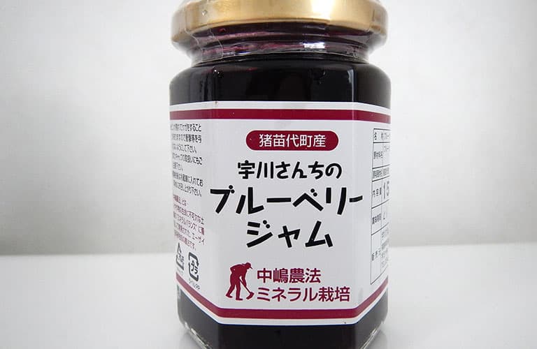 福島県 会津 猪苗代 商品紹介 宇川ブルーベリー園